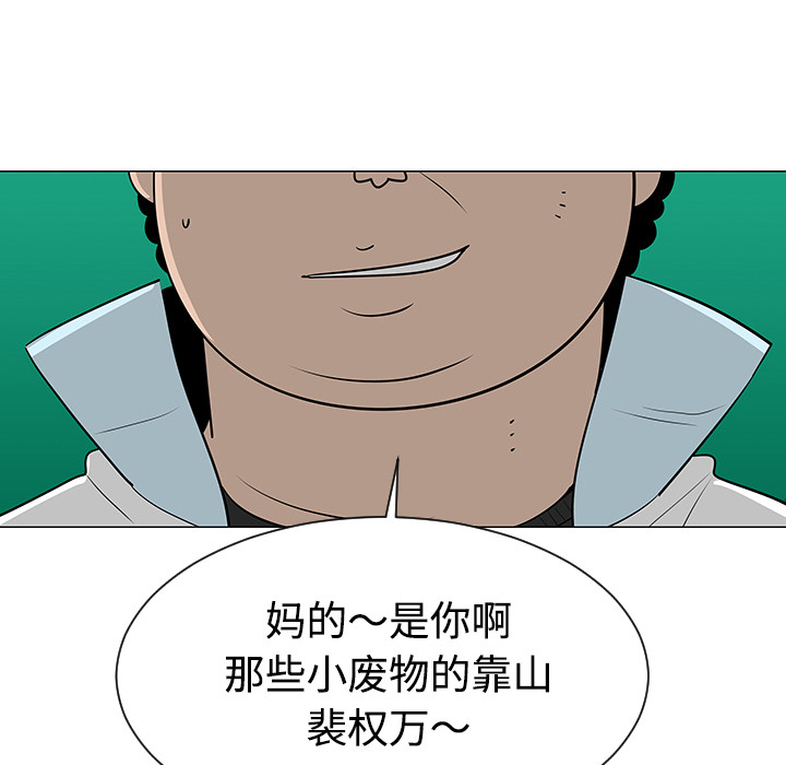 第38话91