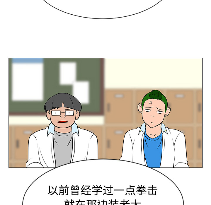 第38话92