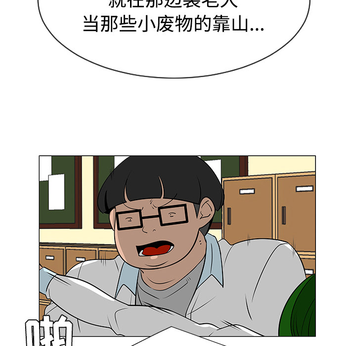 第38话93