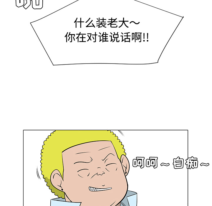 第38话94