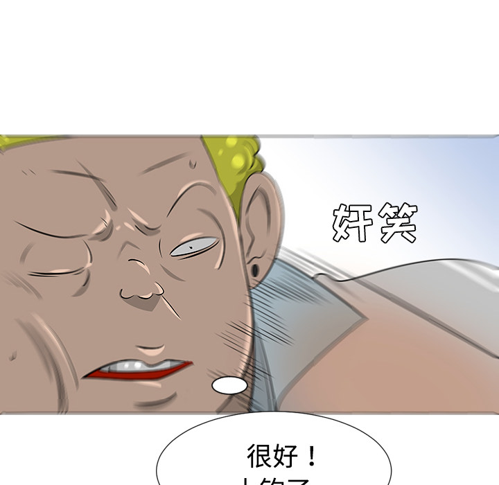 第38话97