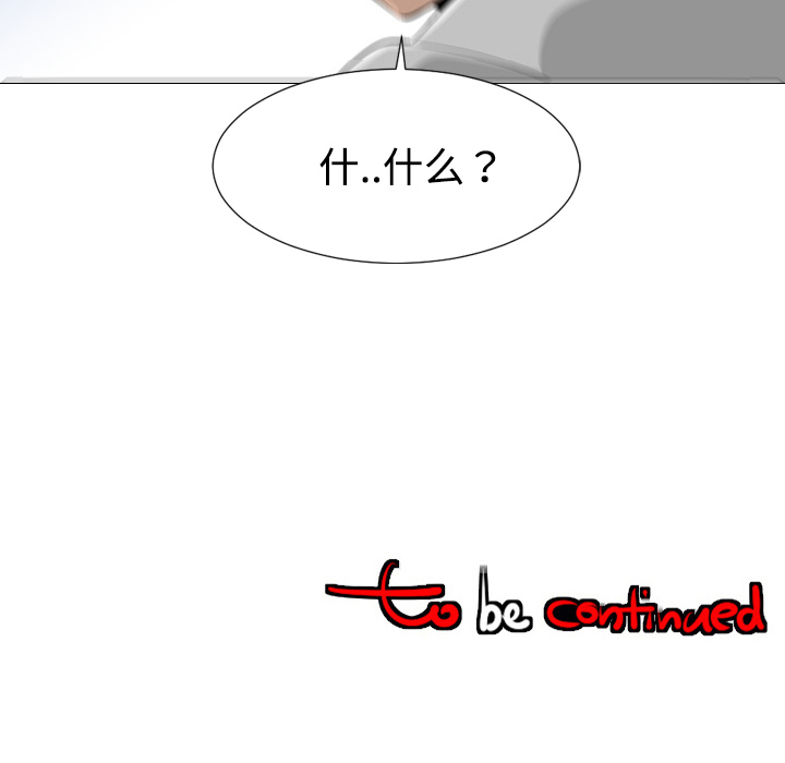 第38话99
