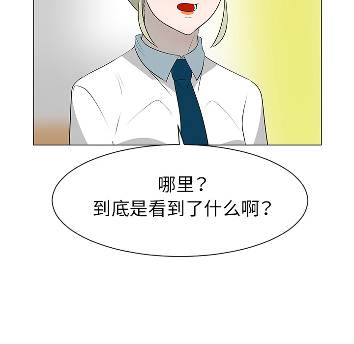 第39话10