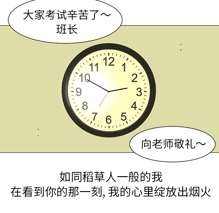 第39话102