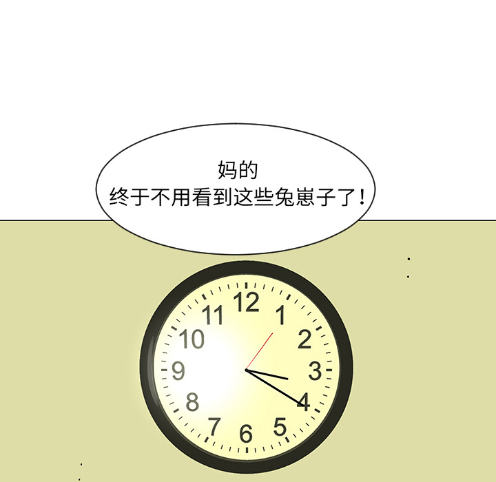 第39话103