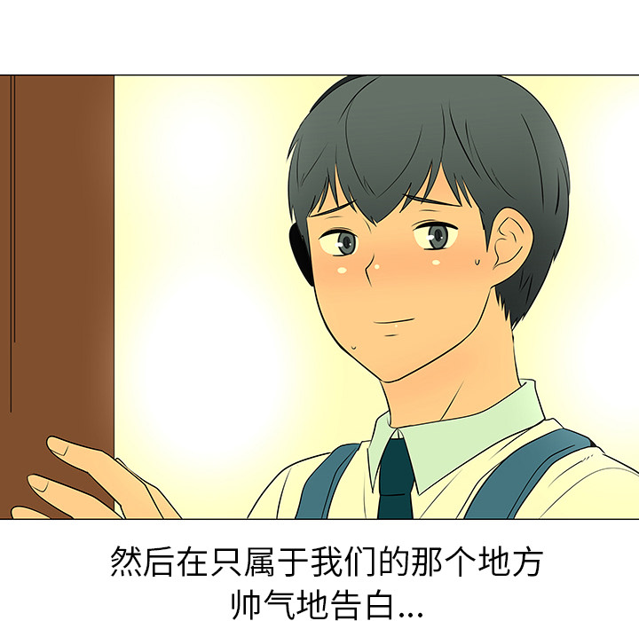 第39话106
