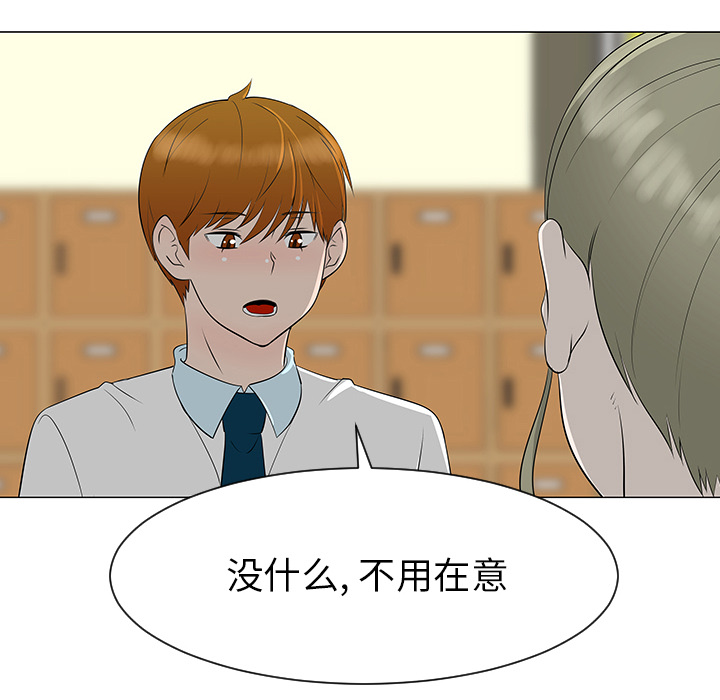 第39话11