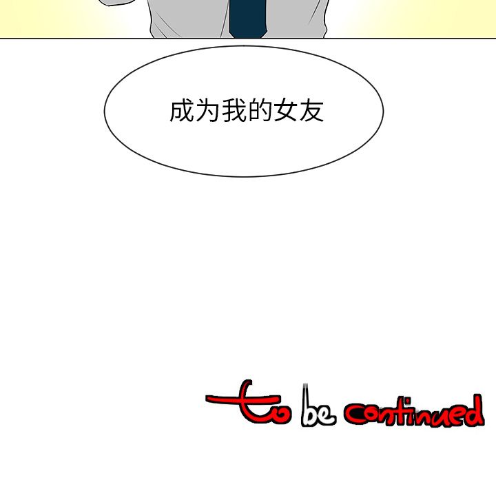 第39话110