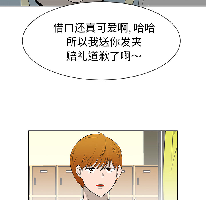 第39话24