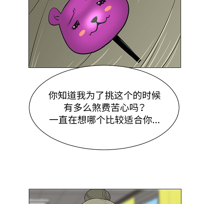 第39话26