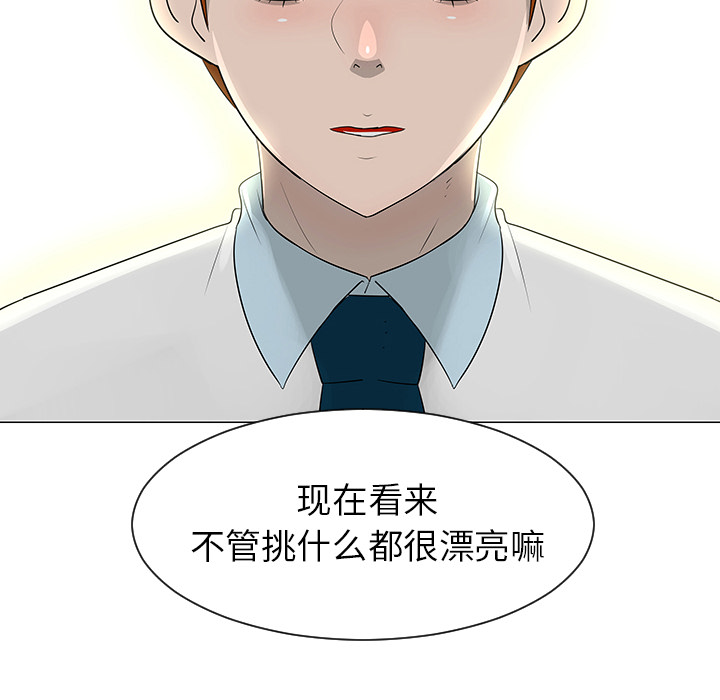 第39话29