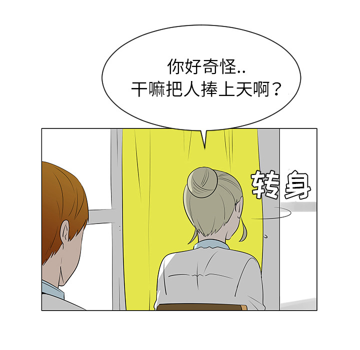 第39话31