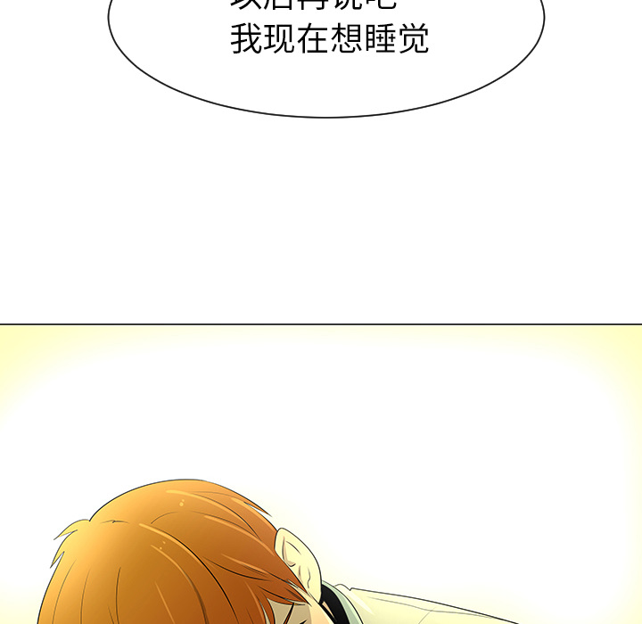 第39话37