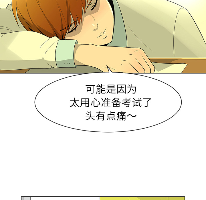 第39话38