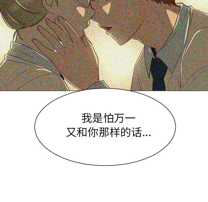 第39话44