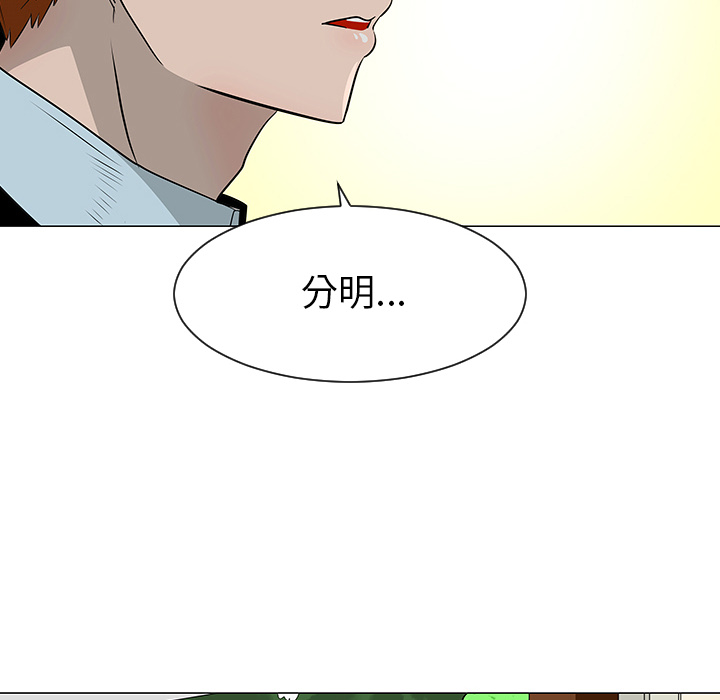 第39话5