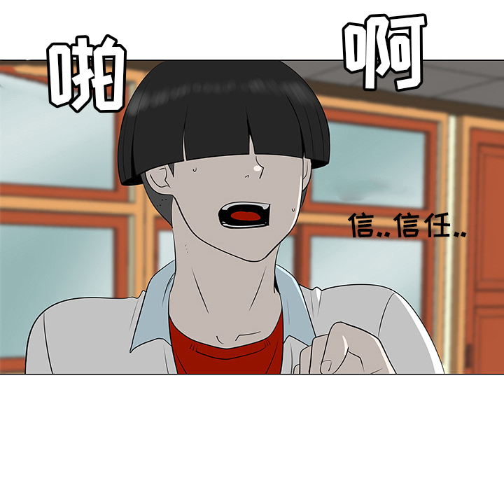 第39话52