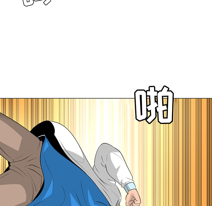 第39话54