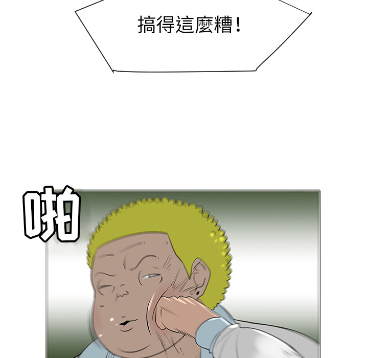 第39话59