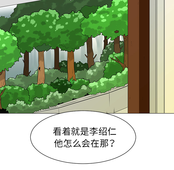 第39话6