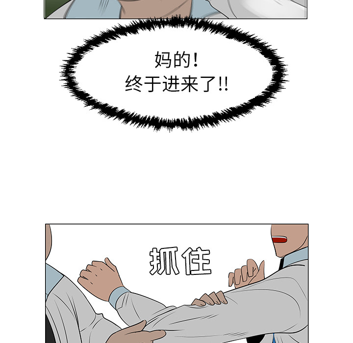 第39话60
