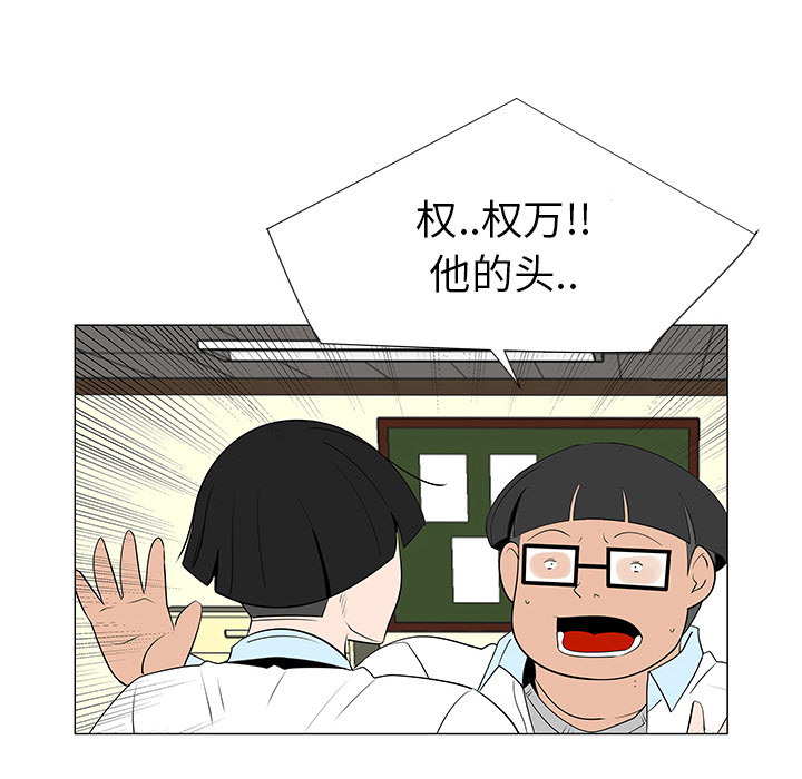 第39话66
