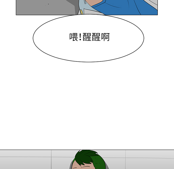 第39话68