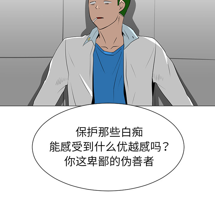 第39话69