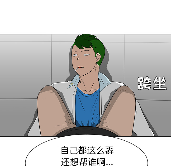 第39话70