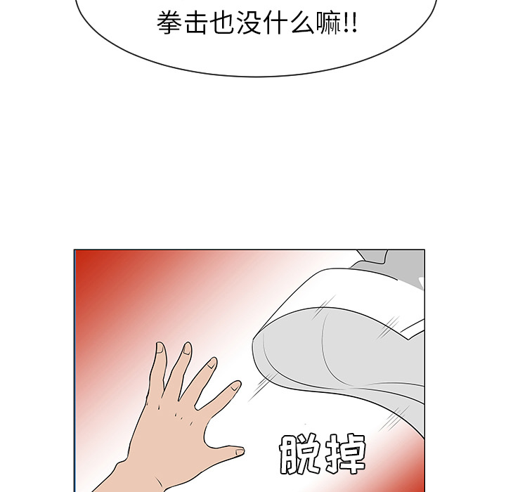 第39话71