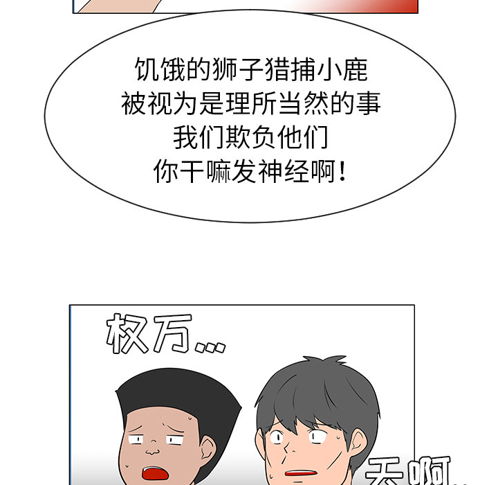 第39话72