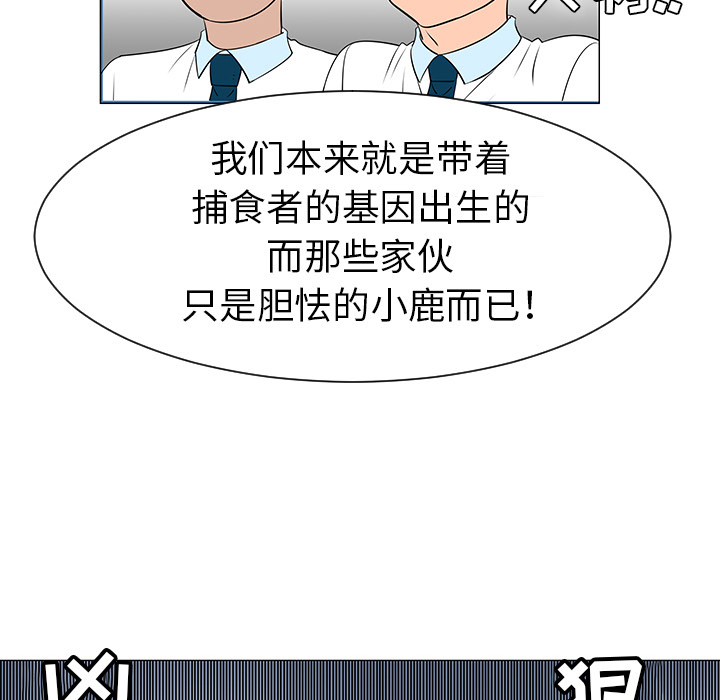 第39话73