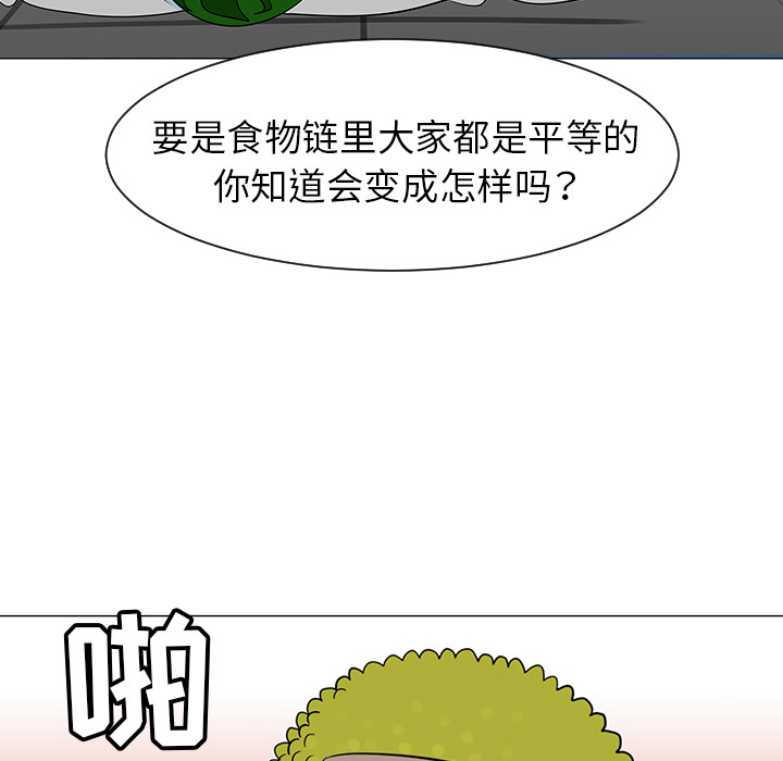 第39话75