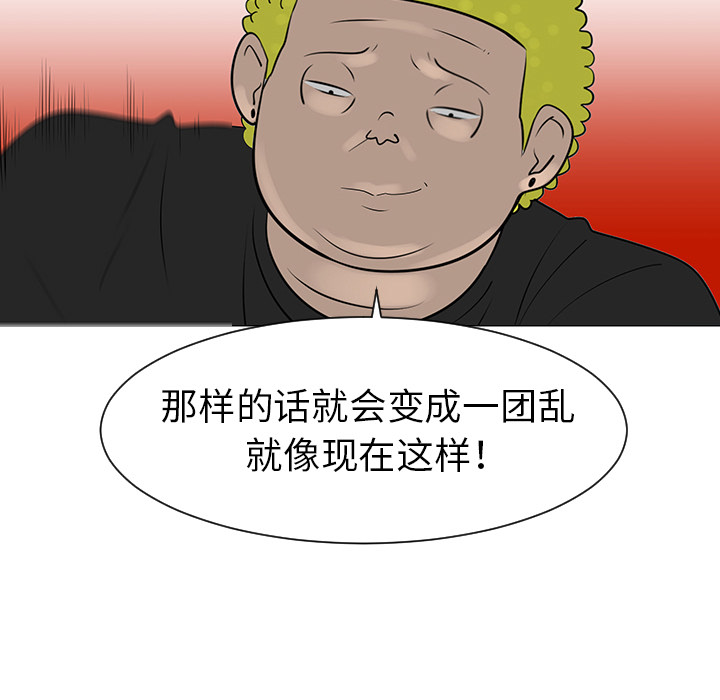 第39话76