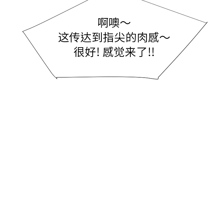 第39话78