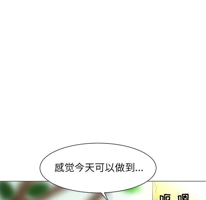 第39话79