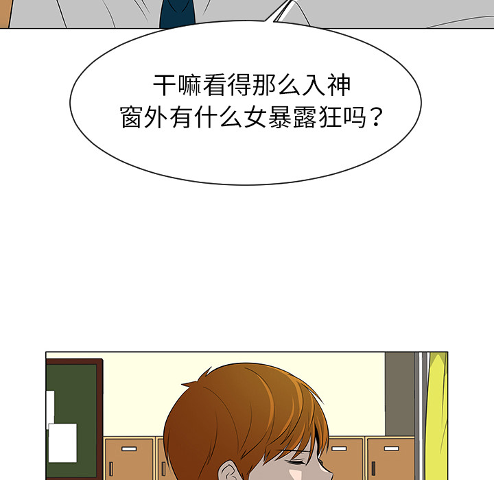 第39话8