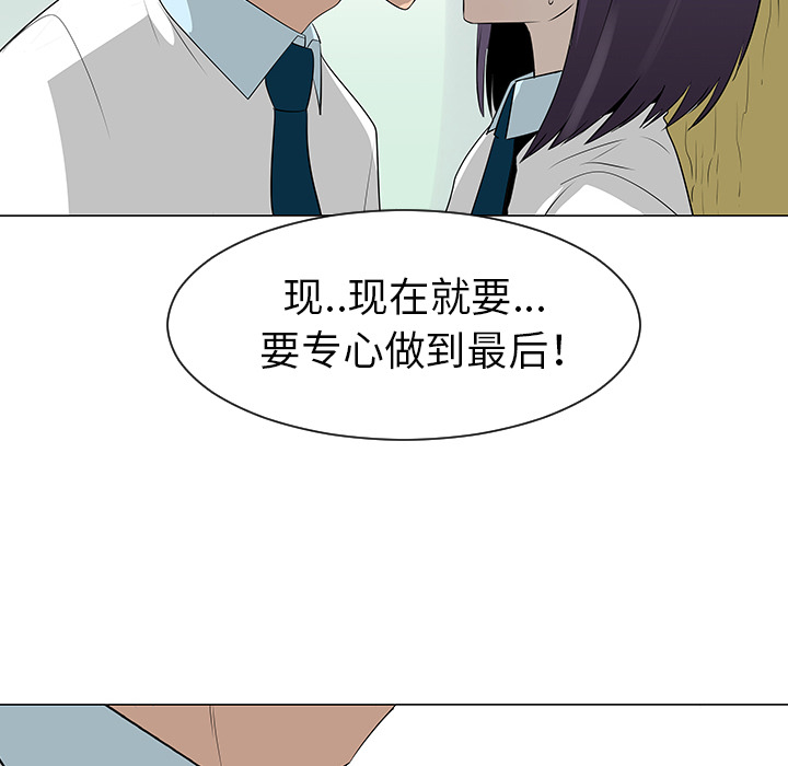 第39话84