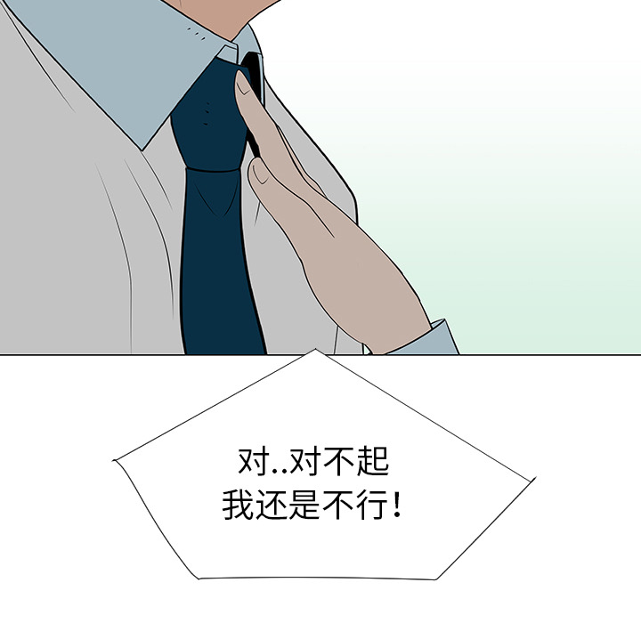 第39话85