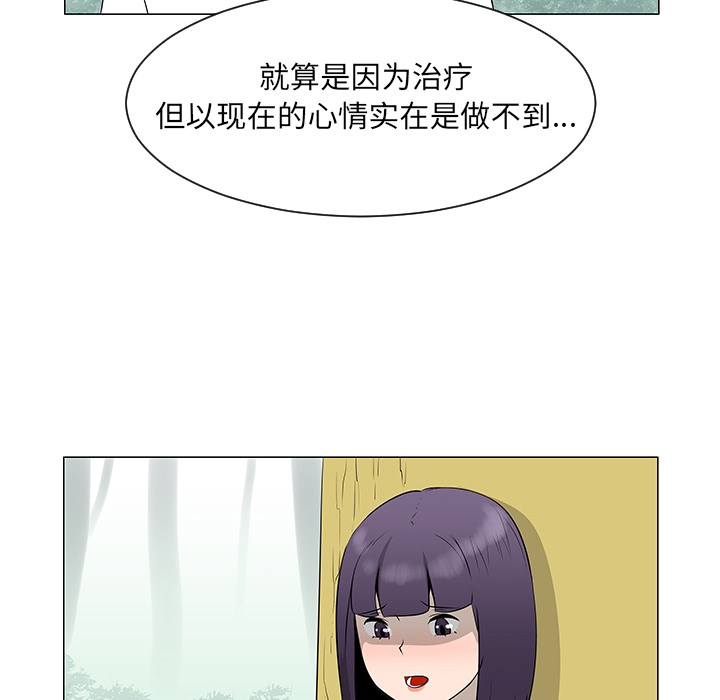 第39话87
