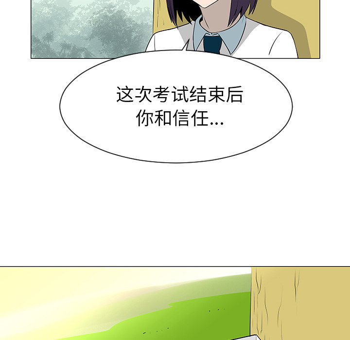 第39话88
