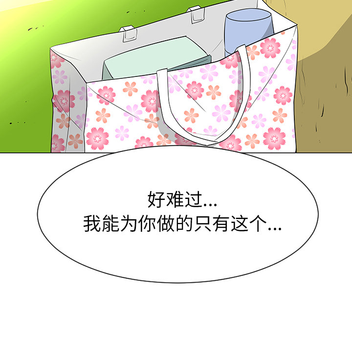 第39话89