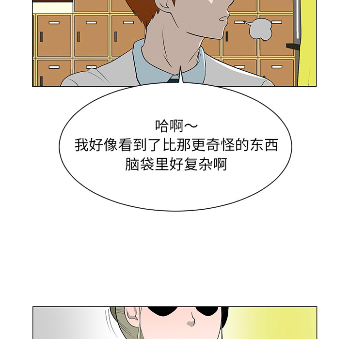 第39话9