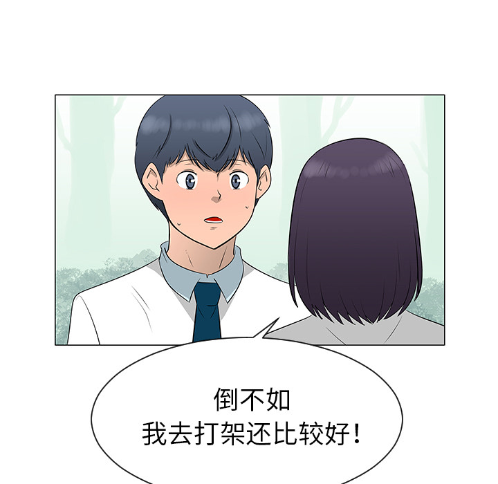 第39话90