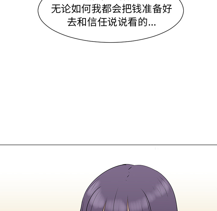 第39话92