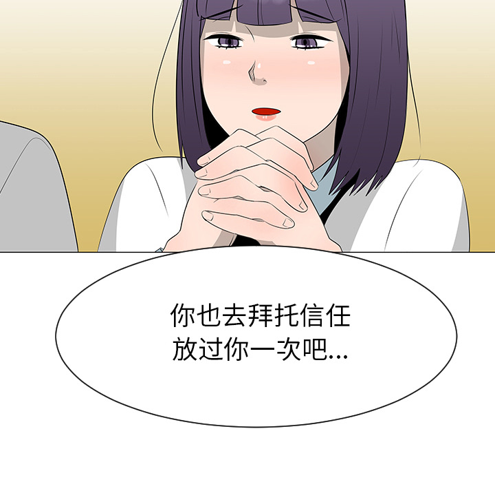第39话93