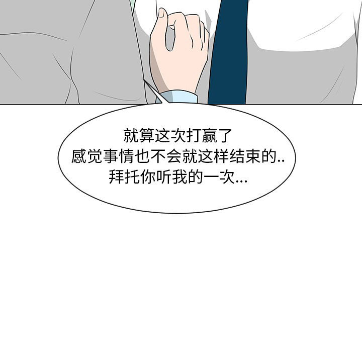 第39话97