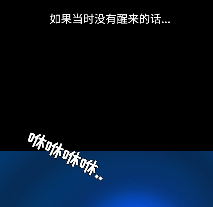 第40话102