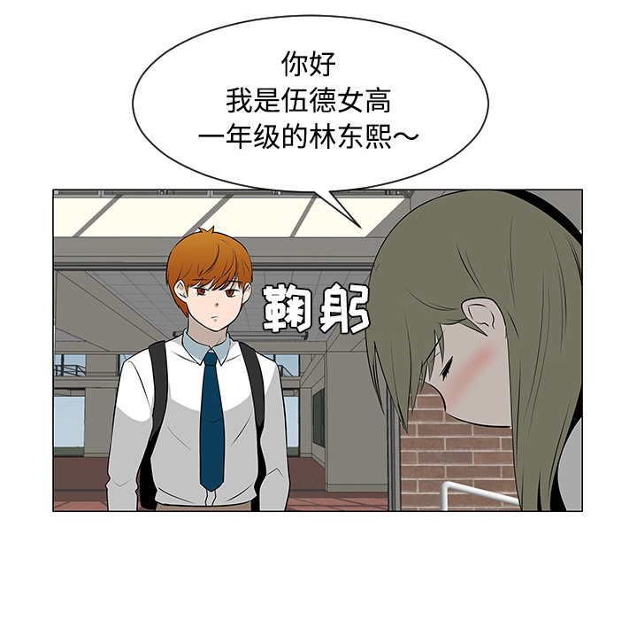 第40话12