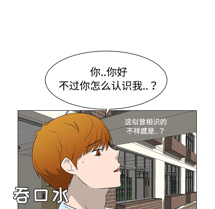 第40话13